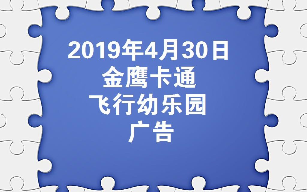 飞行幼乐园logo图片