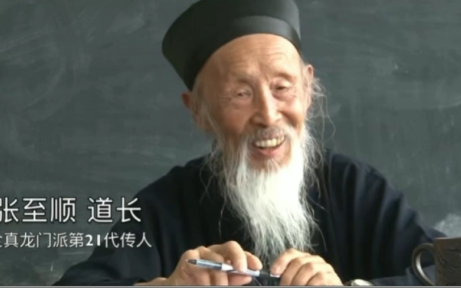 八部金刚功张道长《减肥》讲解以及练功中出现排病反