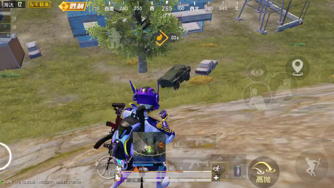 和平精英5指手搓