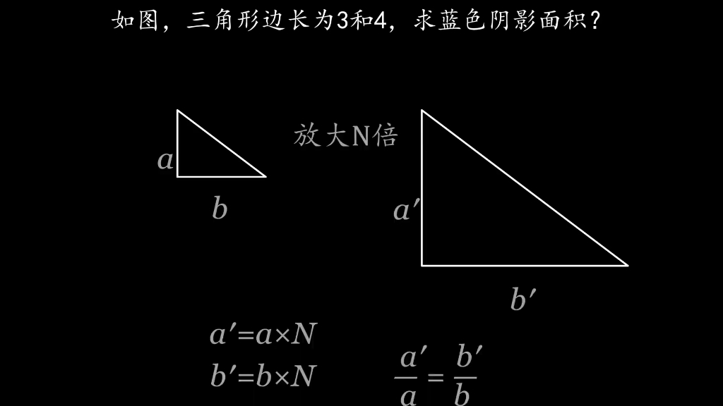 [图]四年级的小朋友刚学三角形，来试试这道思维题吧#数学思维 #每天学习一点点