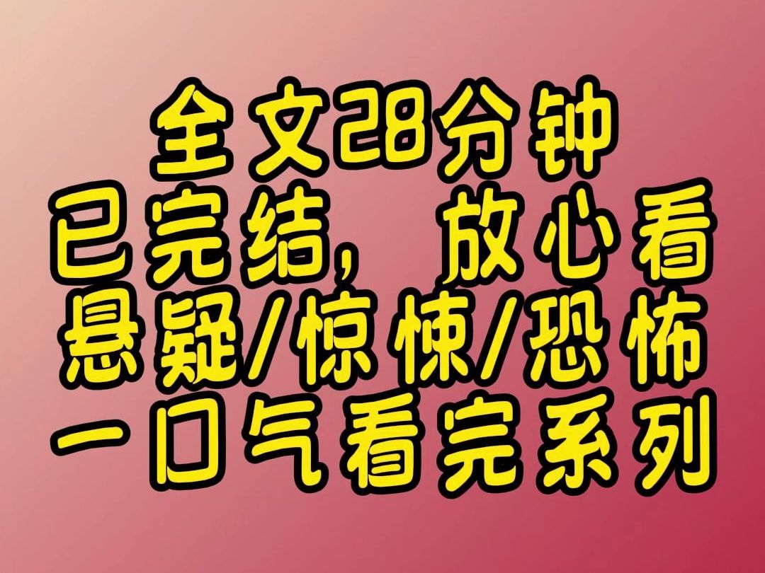 【蓝莓派】我经营着一家提供殡葬服务的店铺,确实,就是那种在店面招牌上宣称提供一条龙服务的地方.哔哩哔哩bilibili