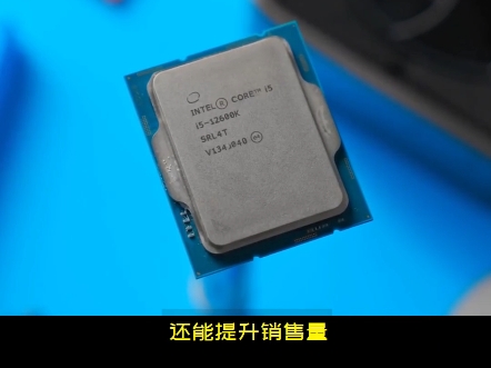 CPU散片从哪来?AMD和英特尔有啥区别?哔哩哔哩bilibili