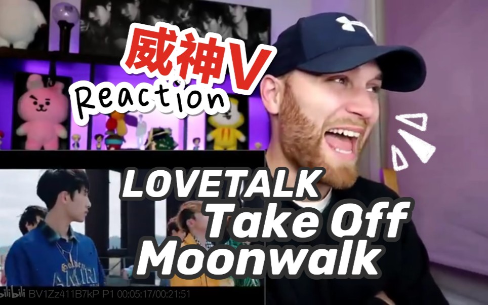 [图]Reaction to 威神V Love Talk/理所当然Regular/无翼而飞 Take Off