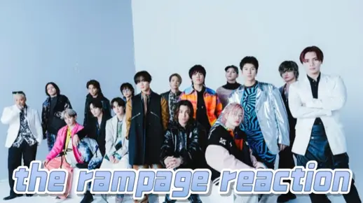 加急【THE RAMPAGE】reaction 路人第一次看!好恐怖的实力好强的感染力好漂亮的主唱,好多背心杀手!腹肌晃得眼晕了!_哔哩哔哩 ...