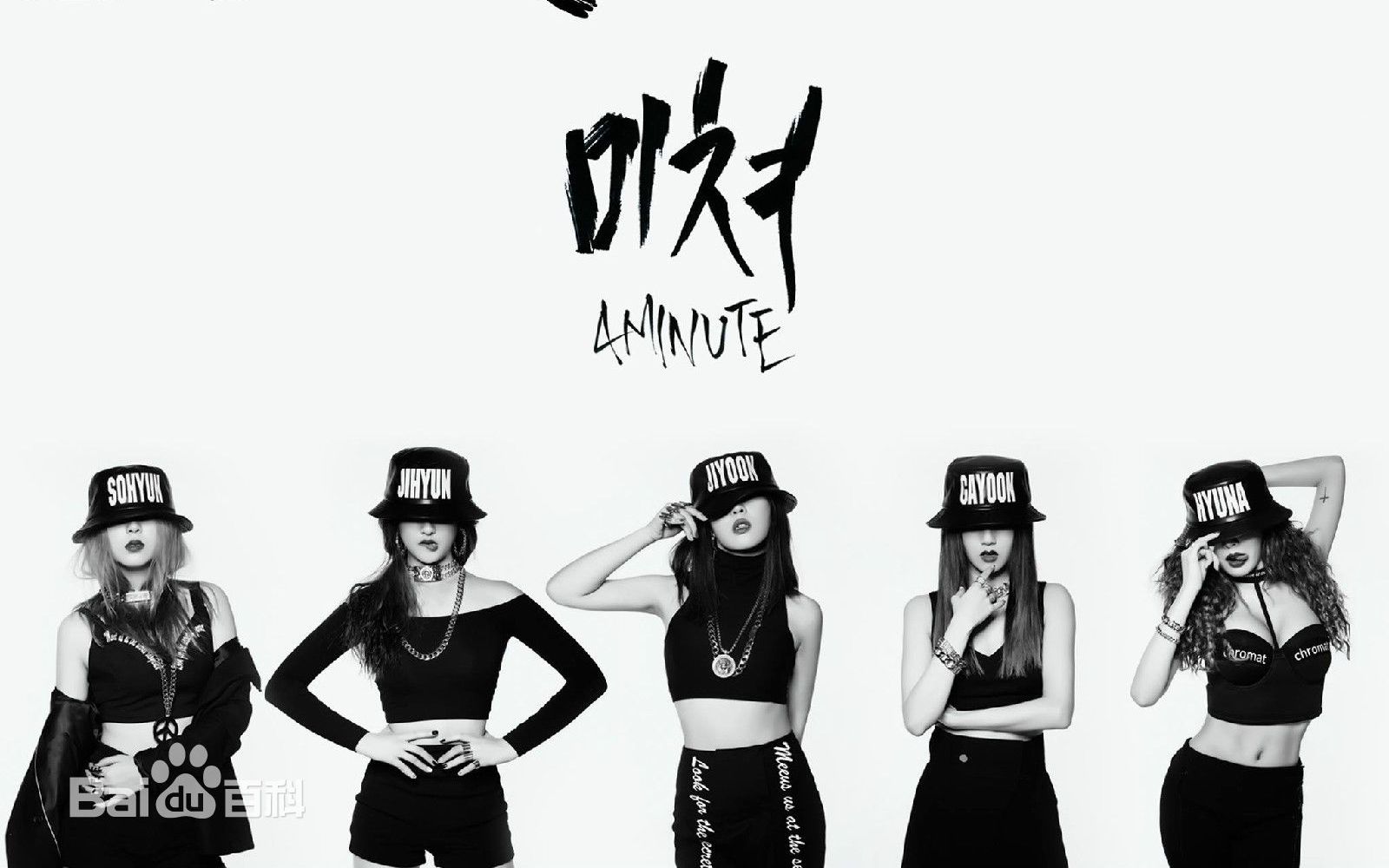 【4Minute】官方版MV 最全选辑(奔腾的小野马)哔哩哔哩bilibili