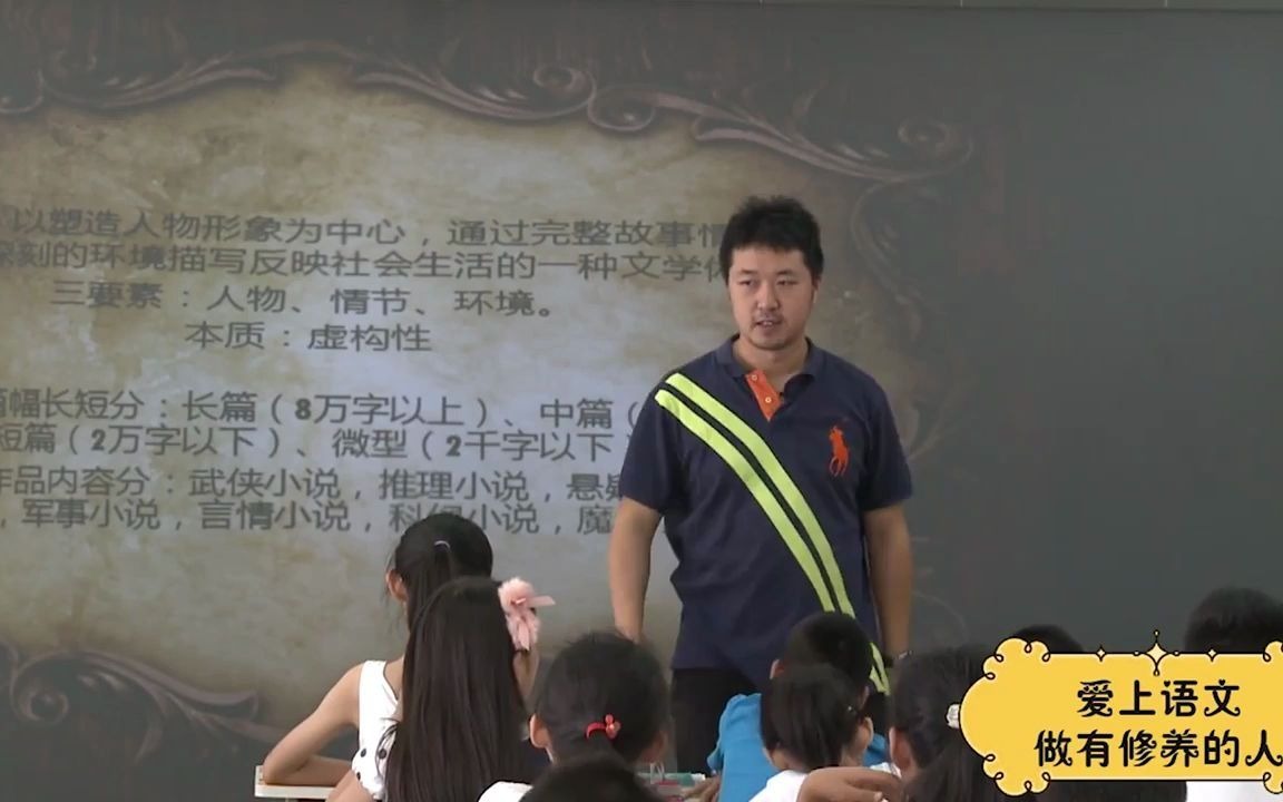 [图]窦昕老师讲【三国演义】拓展孩子的文化素养，提升语文的素养知识 了解历史文化