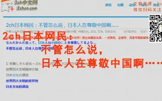 2ch 搜索结果 哔哩哔哩弹幕视频网 つロ乾杯 Bilibili
