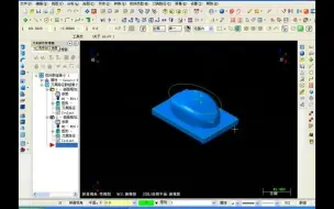 Video herunterladen: mastercamx6三维数控加工视频-实例