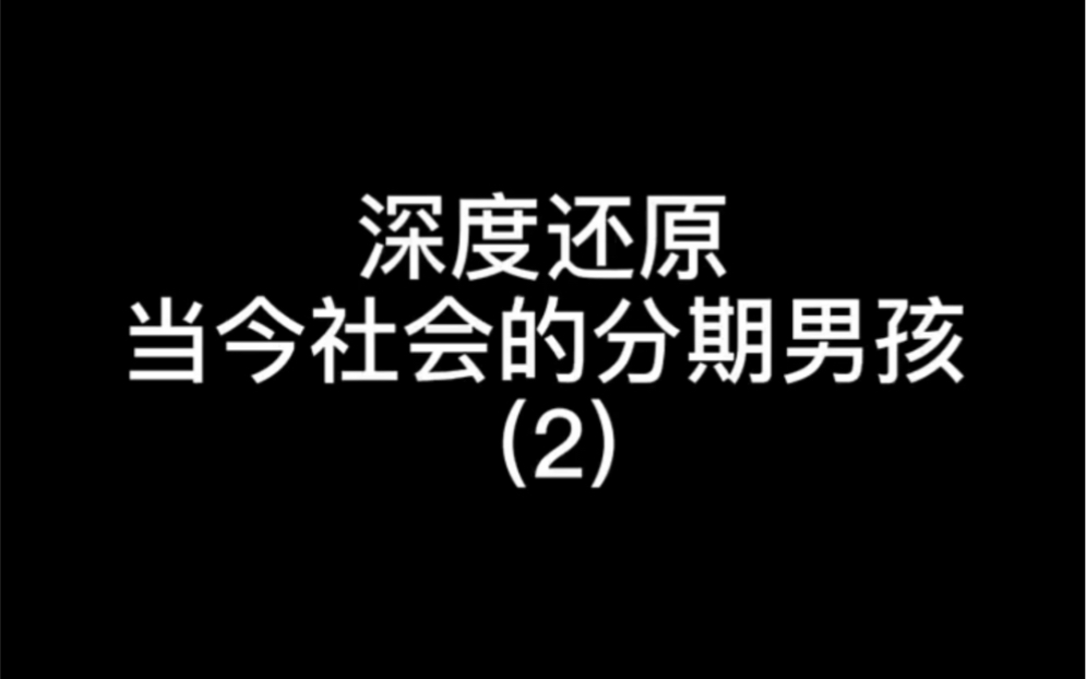 短信轰怎么破?手机都不敢开机了!在线等!急急急!哔哩哔哩bilibili