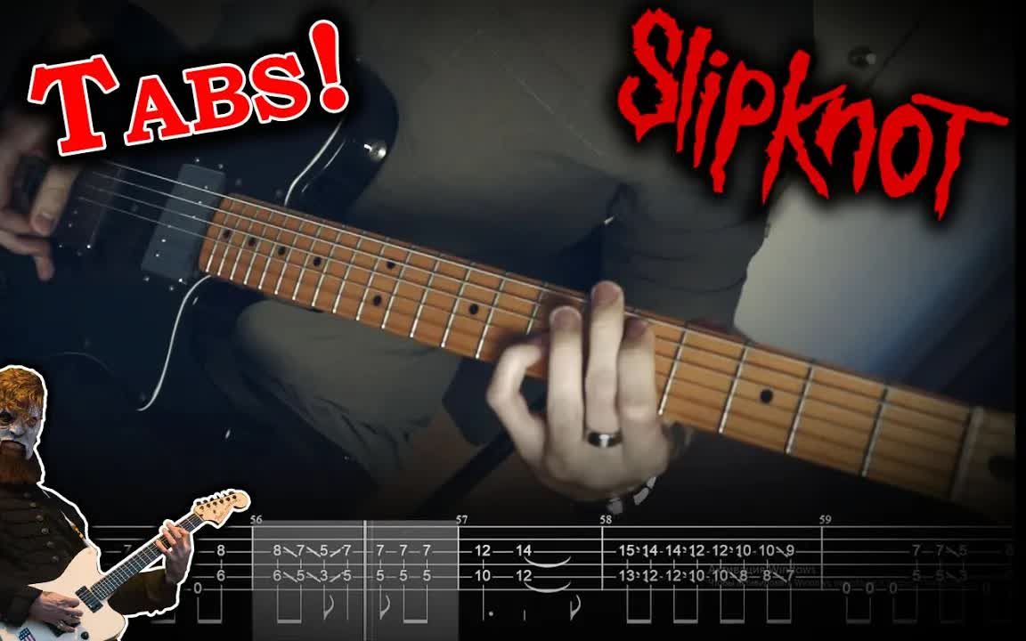 [图]Slipknot - The Chapeltown Rag (Guitar Cover wJim Root Tabs)