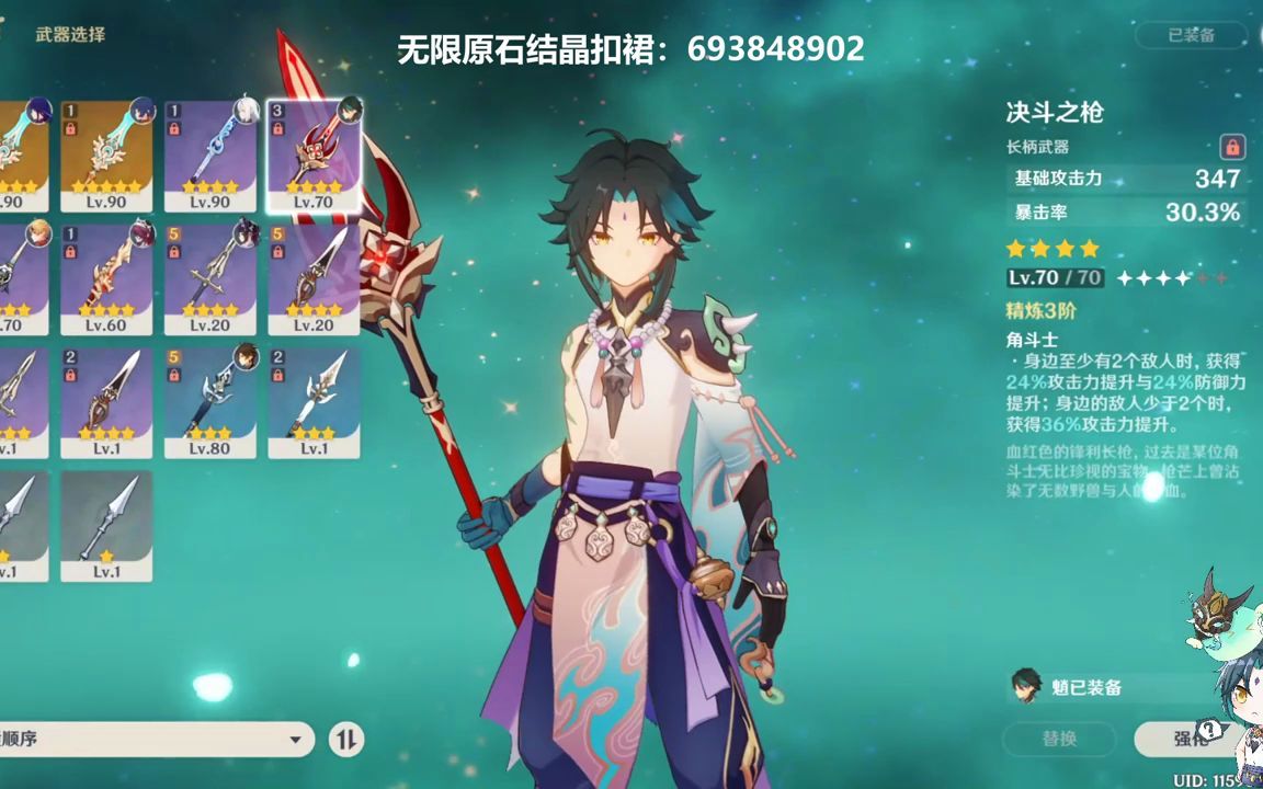 [图]【原神】先遣服开启无限原石+结晶，原来无敌是真的寂寞46