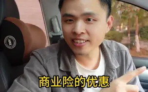 Video herunterladen: 维修费用达到多少走保险划算