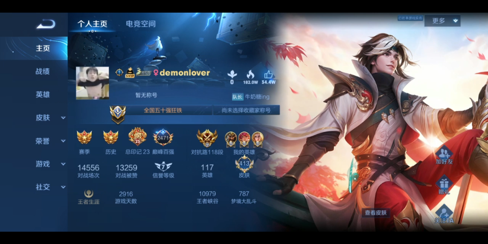 重庆狼队fly账号一览:对抗路的尽头