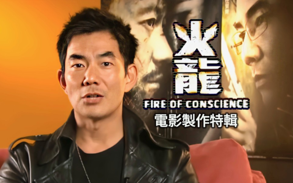 任贤齐 2010火龙 电影制作特辑&花絮