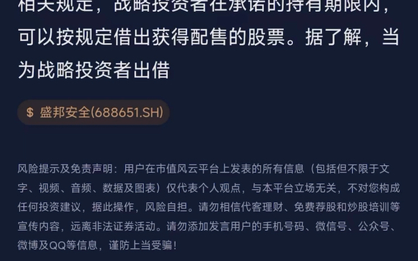 关注英国股市的投资机会,警惕A股新股上市陷阱!哔哩哔哩bilibili