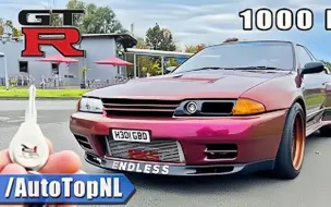 Video herunterladen: 第一视角™1000匹日产SKYLINE GTR R32*大型涡轮增压器*300km/h试驾