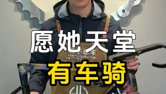 姑娘，愿你去往远方，仍有长坡可爬，有星辰可追，有永不失温的友谊