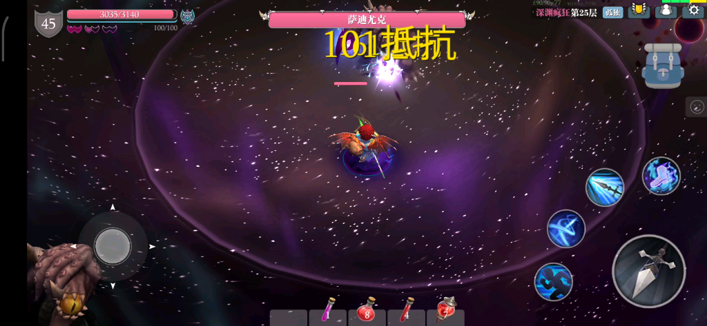 魔渊之刃 更新后风枪影响很大? 火爆君_哔哩哔哩_bilibili