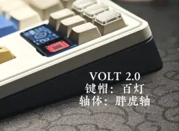 Video herunterladen: PercentStudio “Volt2.0 Casio” 打字音