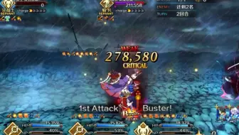 Fgo 亚种特异点 回忆关卡 哔哩哔哩 Bilibili