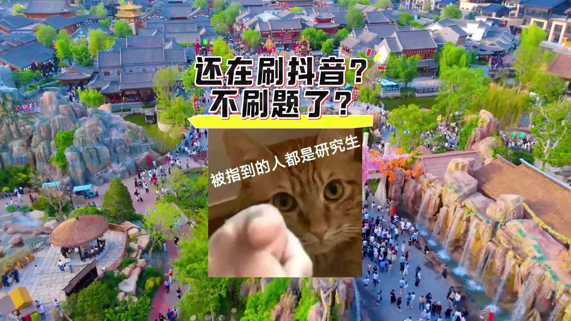 抖音显示在刷抖音=抖音显示正在刷抖音