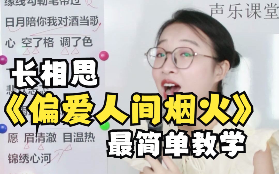 [图]贪恋红尘往事，偏爱人间烟火