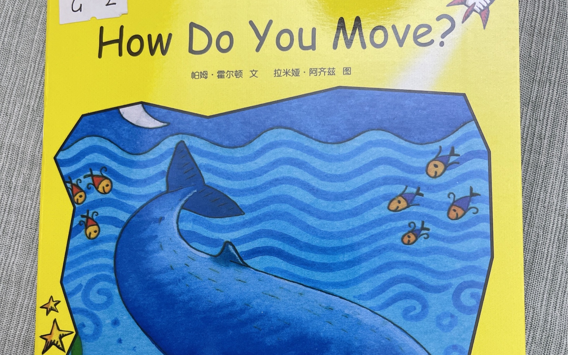 [图]红火箭英语分级阅读Emergent Level 2/How Do You Move? /Red Rocket Readers