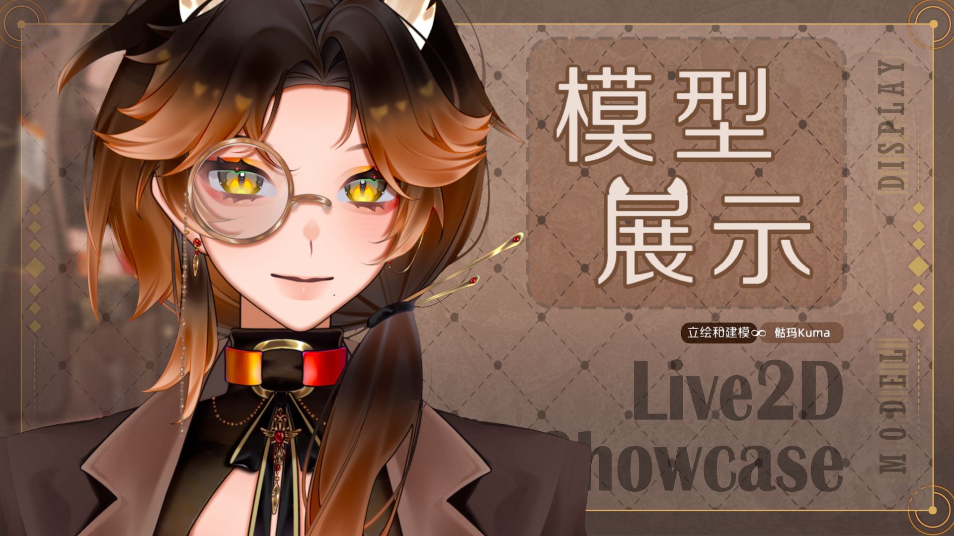 【Live2D模型展示】是龙喔!嗯?怎么还要加班啊!哔哩哔哩bilibili