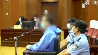死刑！男子残忍杀害女友2岁儿子 曾长期体罚恐吓