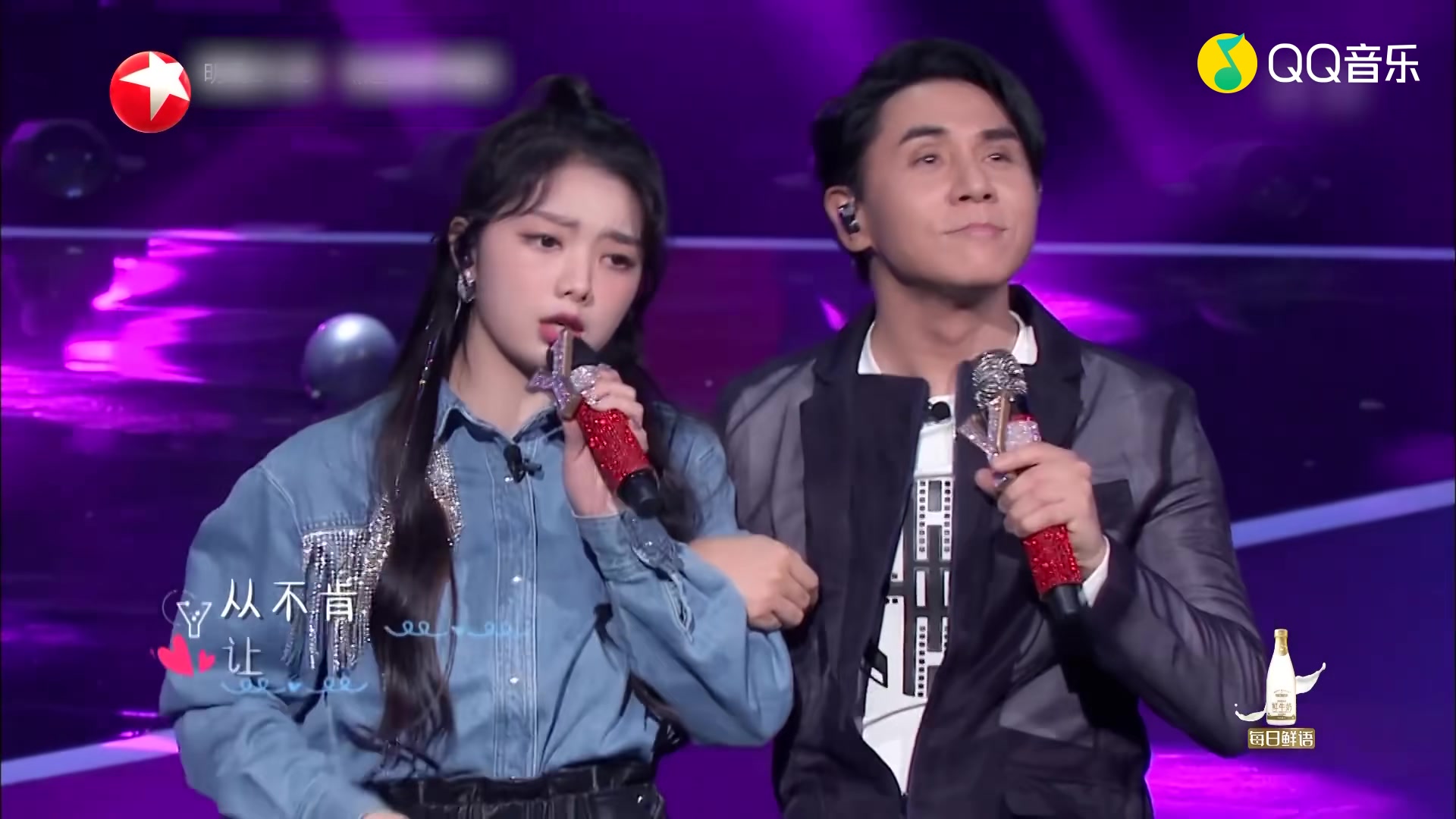 黄凯芹-李紫婷 失恋阵线联盟