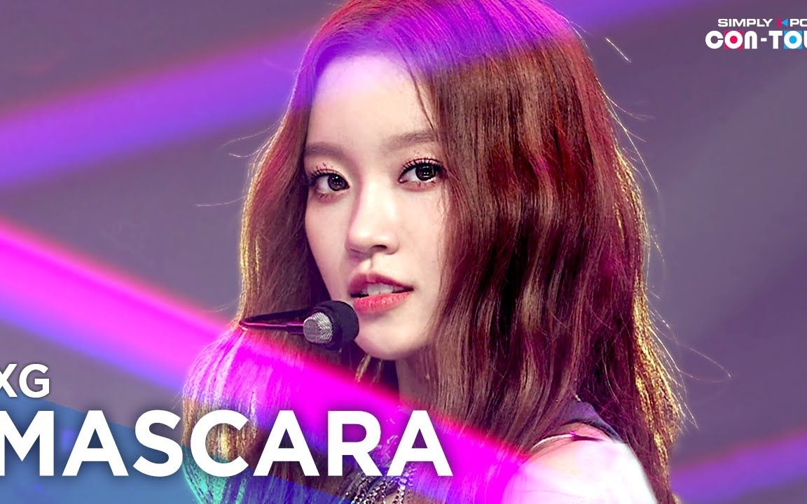 【xg】220722 simply kpop mascara 舞台 直拍