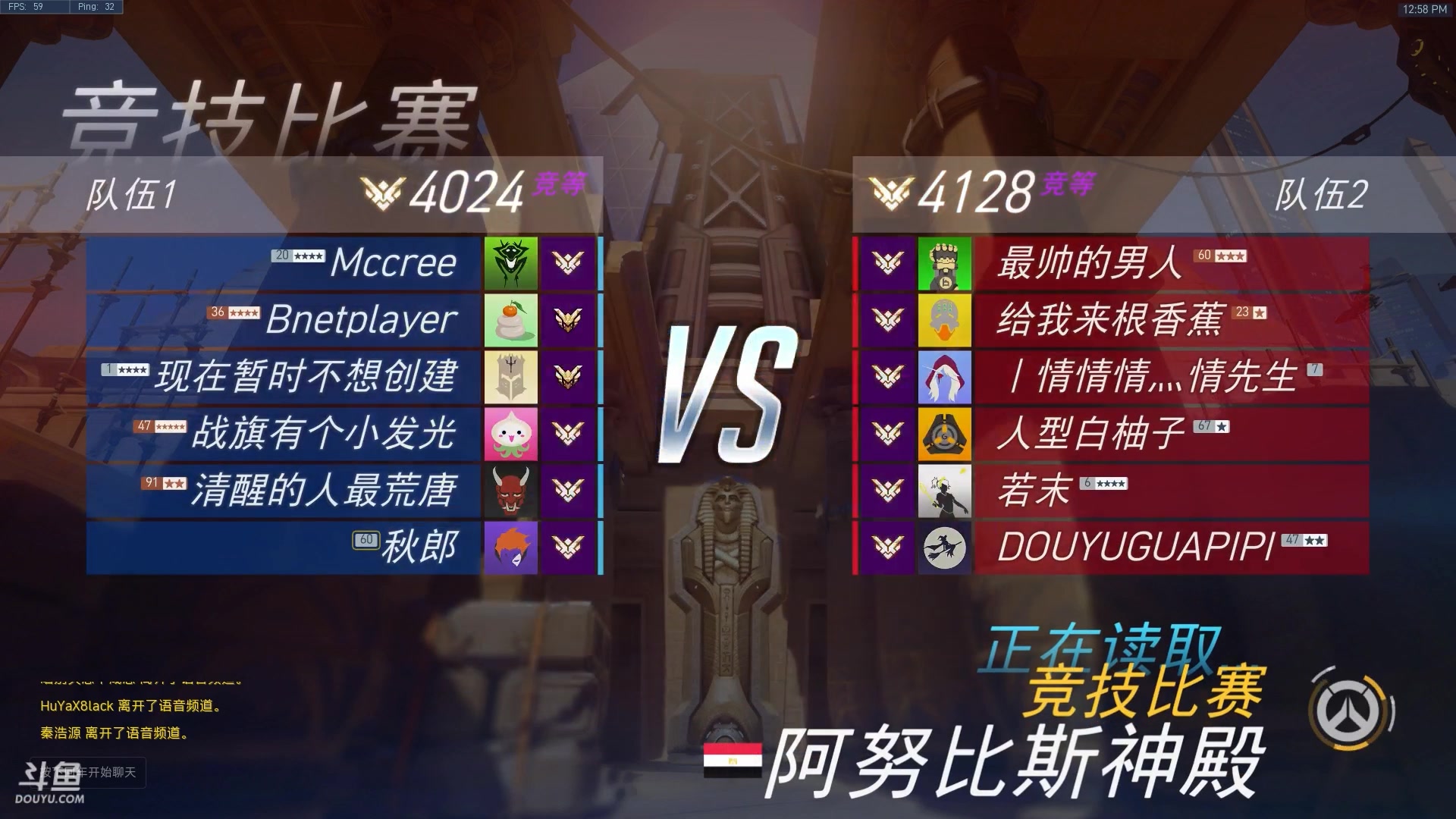 守望先锋第一赛季什么时候结束|守望先锋排行榜查询（守望先锋排行榜查询）