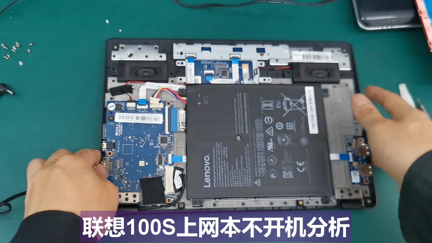 联想ideapad100s配置图片