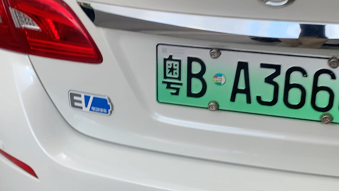 粤ba36606 验车视频