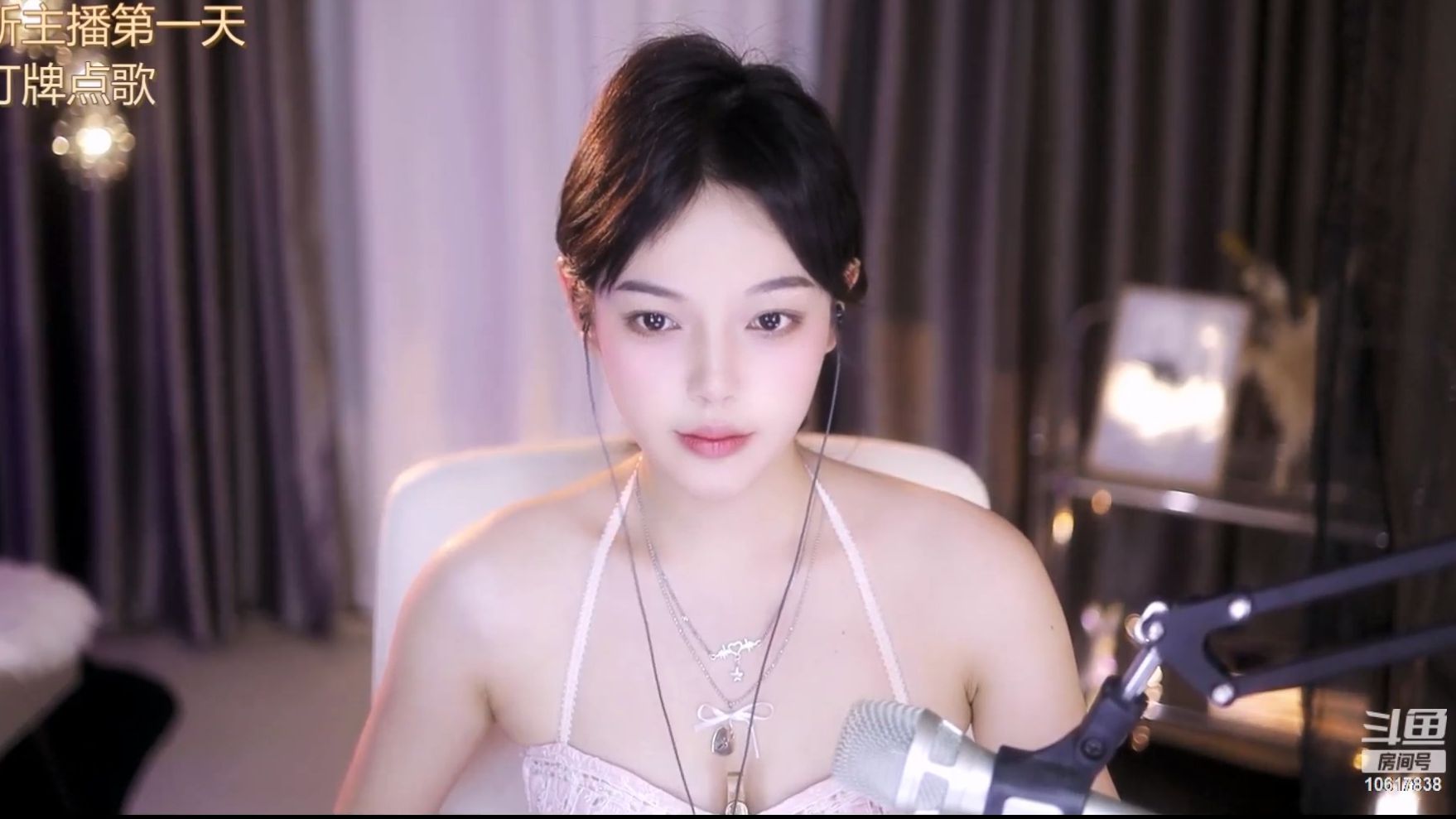 斗鱼-招财小阿钙_2024-05-15-2005_05-15-2356_刷到我你小子真走运