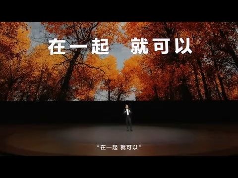 华为励志短片集合