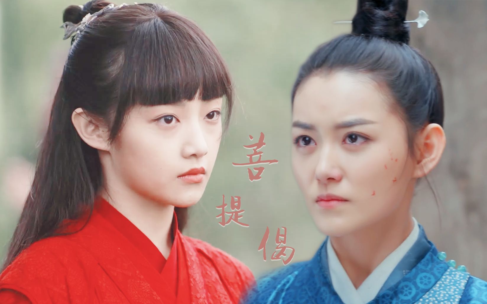 【藕龙衍生】【郡主x帝姬】知道谁是攻了吗_哔哩哔哩 (゜-゜)つロ