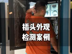 Download Video: 新人觉得自己可以单干了，老师傅也不拦他，结果......