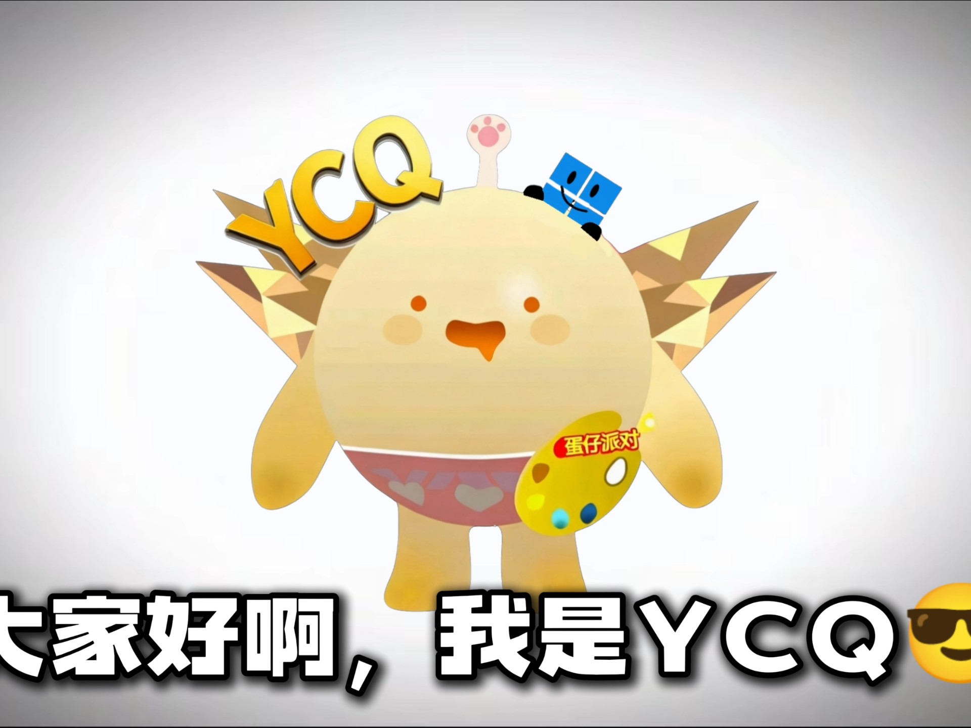 果然换了新头像后还是好看🤓