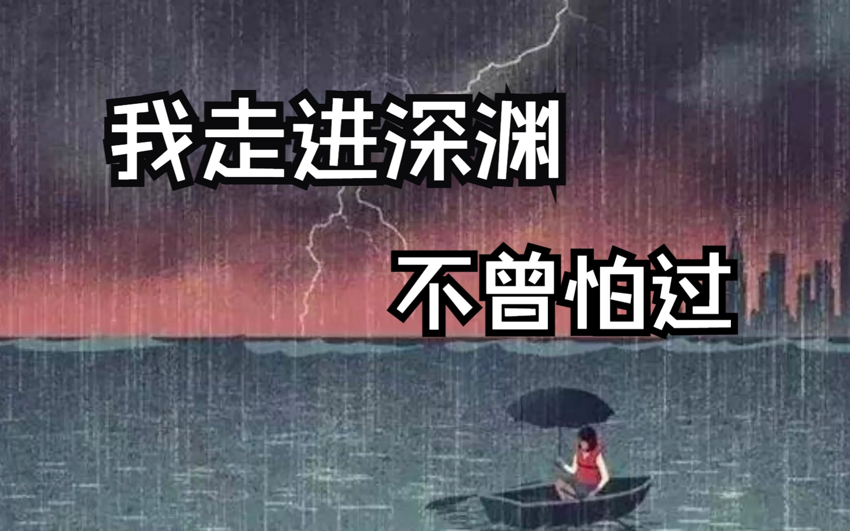 [图]原创诗三首——生活，如此真实的虚无