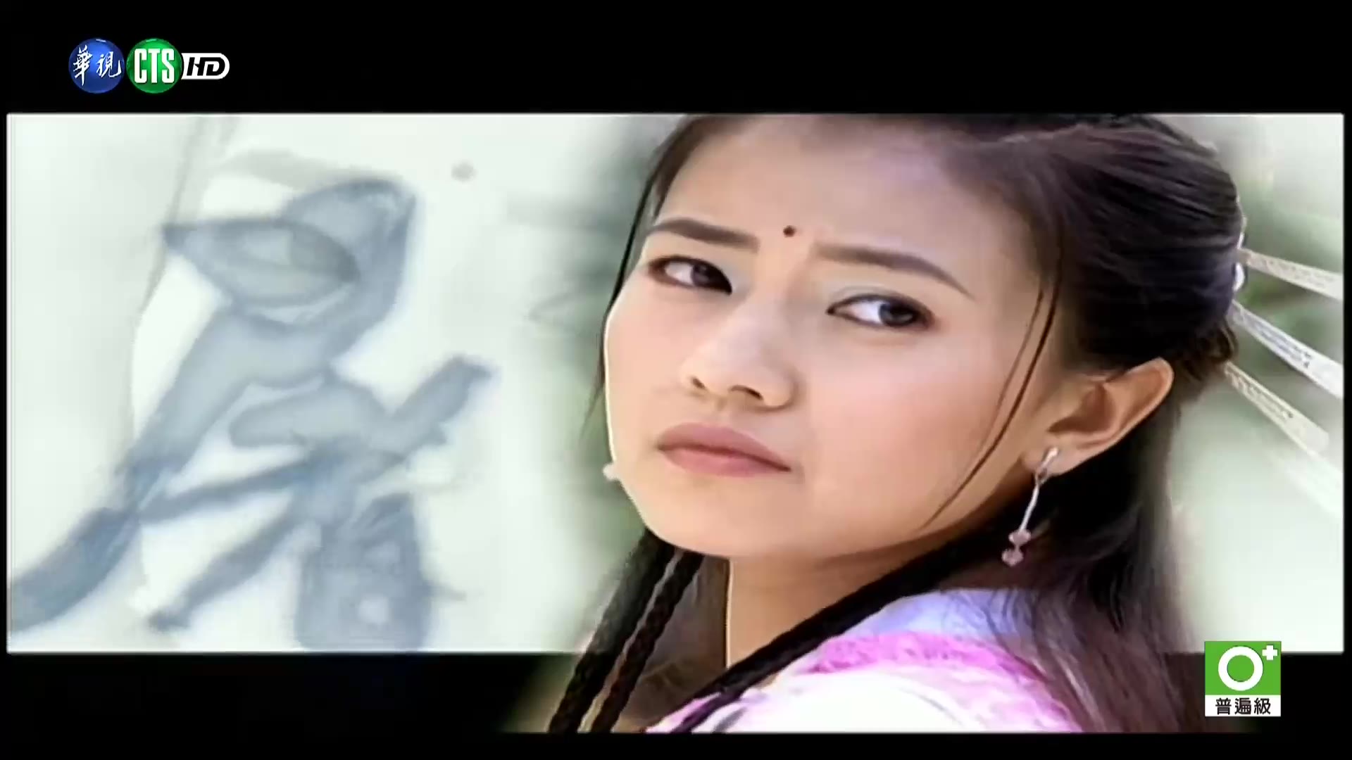 倚天屠龙记2003苏有朋版台湾版片头曲雪来的时候