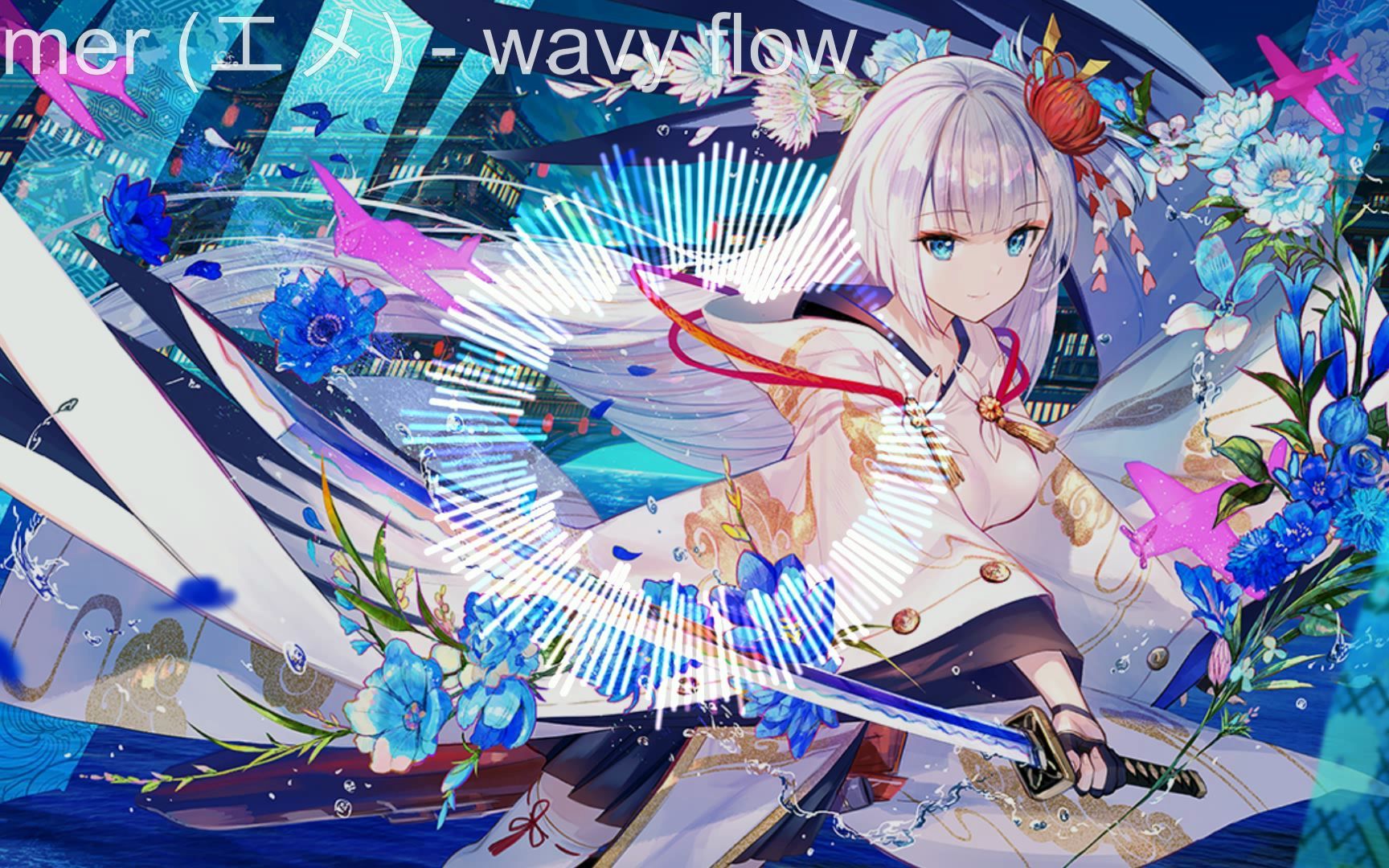 [图]Nightcore - wavy flow