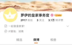 Download Video: 【罗伊_roi】或许我不是最后一个知道的