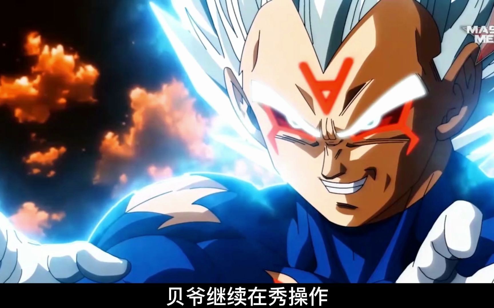 白神贝吉塔有多强,单挑五大反派太猖狂,完全碾压!