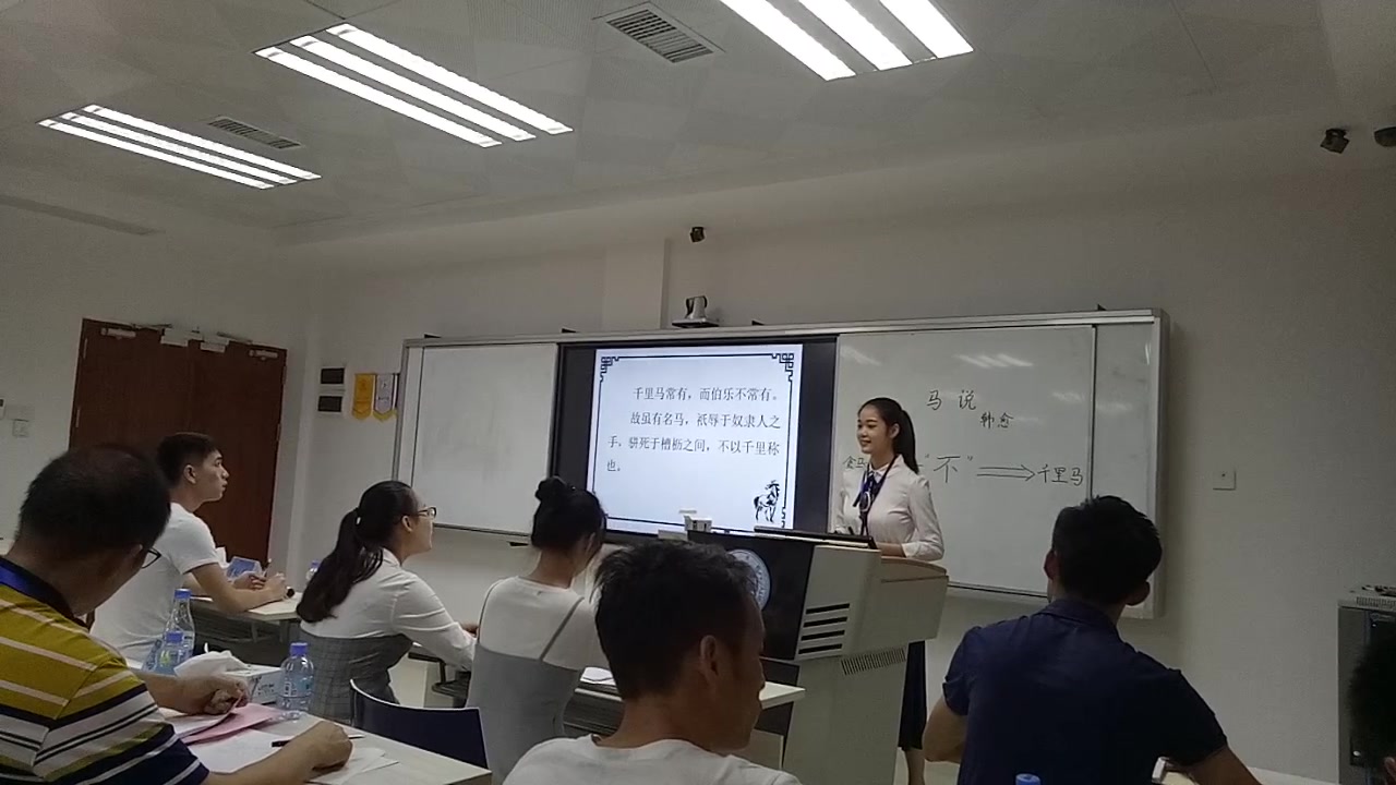 [图]省赛教学视频-岭南师范学院14级-冼子筠-《 马说》微格教学实录（节录）