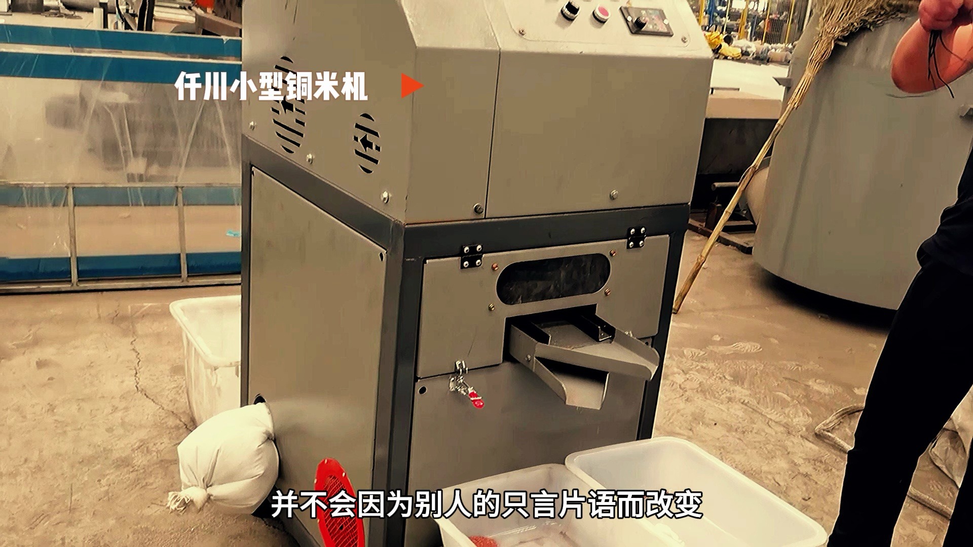 仟川小型铜米机,全自动干式废电线粉碎分离机,家用铜线破碎机