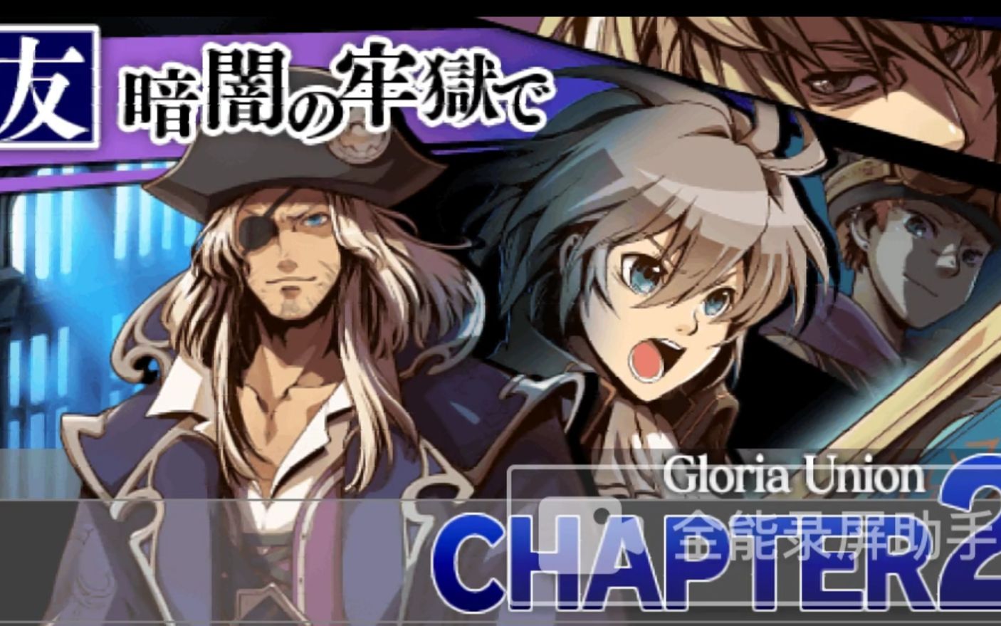 光辉同盟第五关01_哔哩哔哩bilibili_攻略