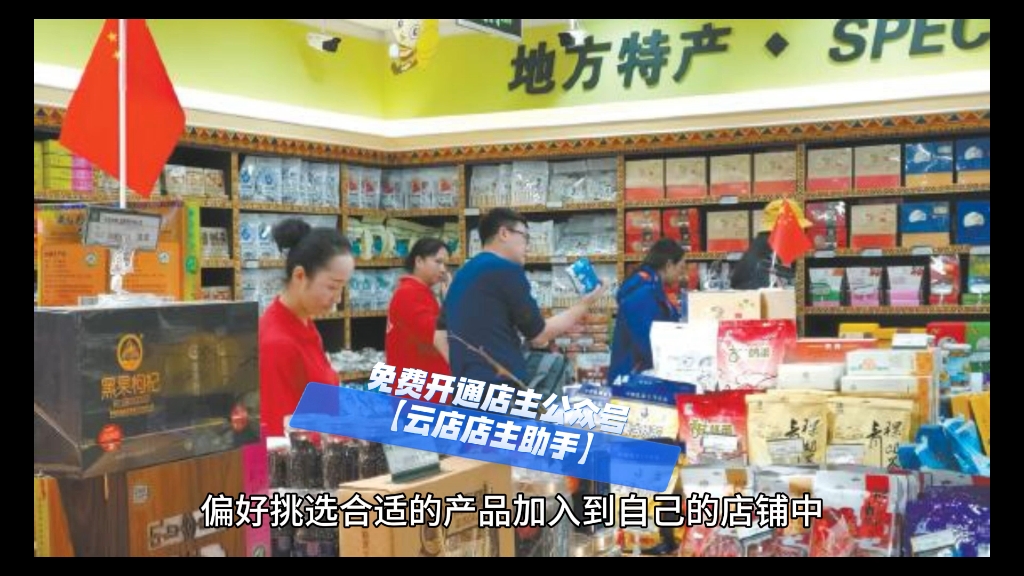 品牌优选特卖平台有哪些?怎么注册品牌特卖优选平台店铺店主?哔哩哔哩bilibili