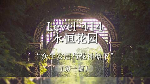 Backrooms]Level 13“无限公寓”_哔哩哔哩_bilibili