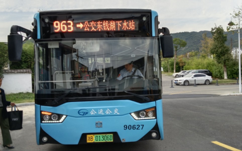 宁波公运公交963路公交东钱湖下水站开往汽车东站全程第一视角7倍速